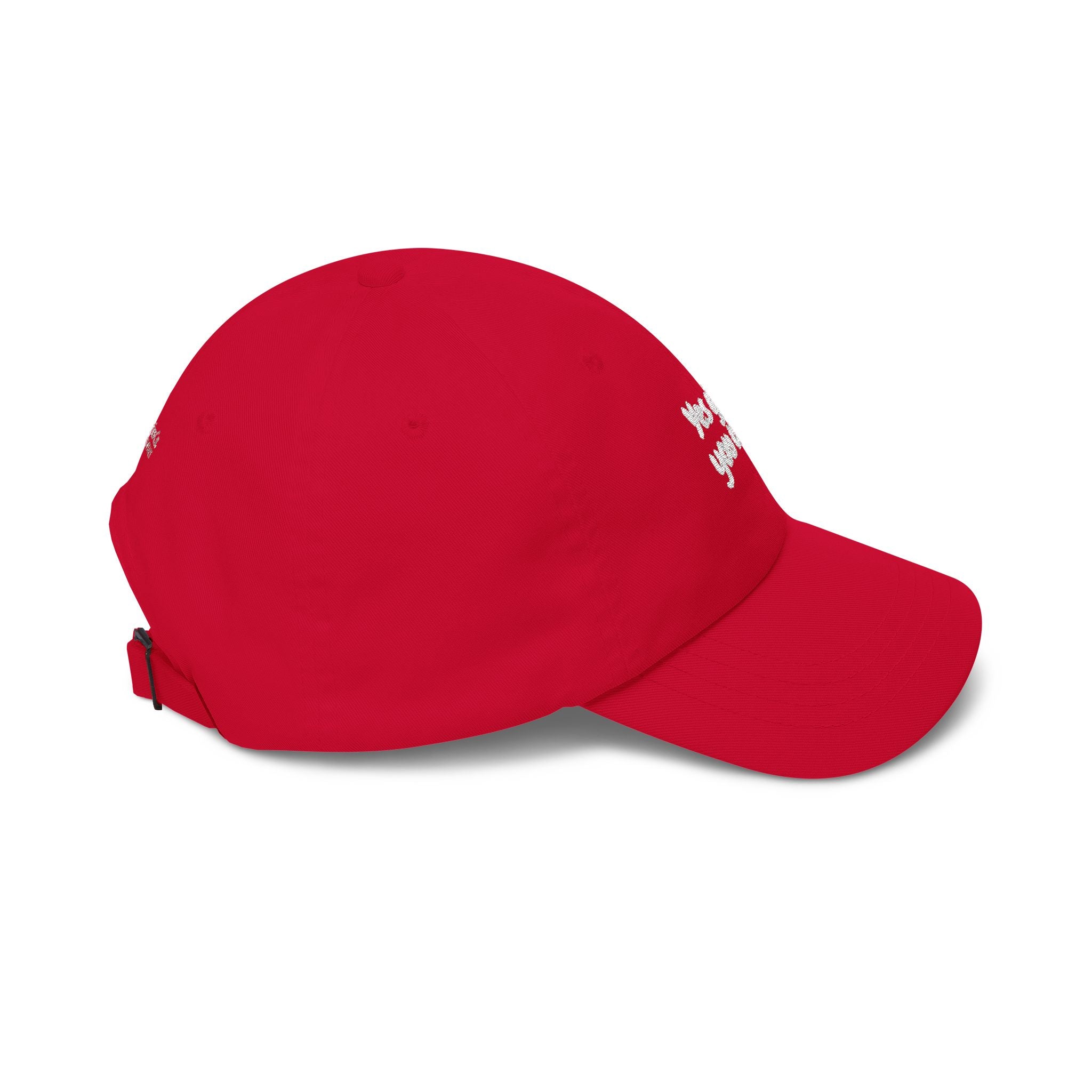 Boundaries Cap