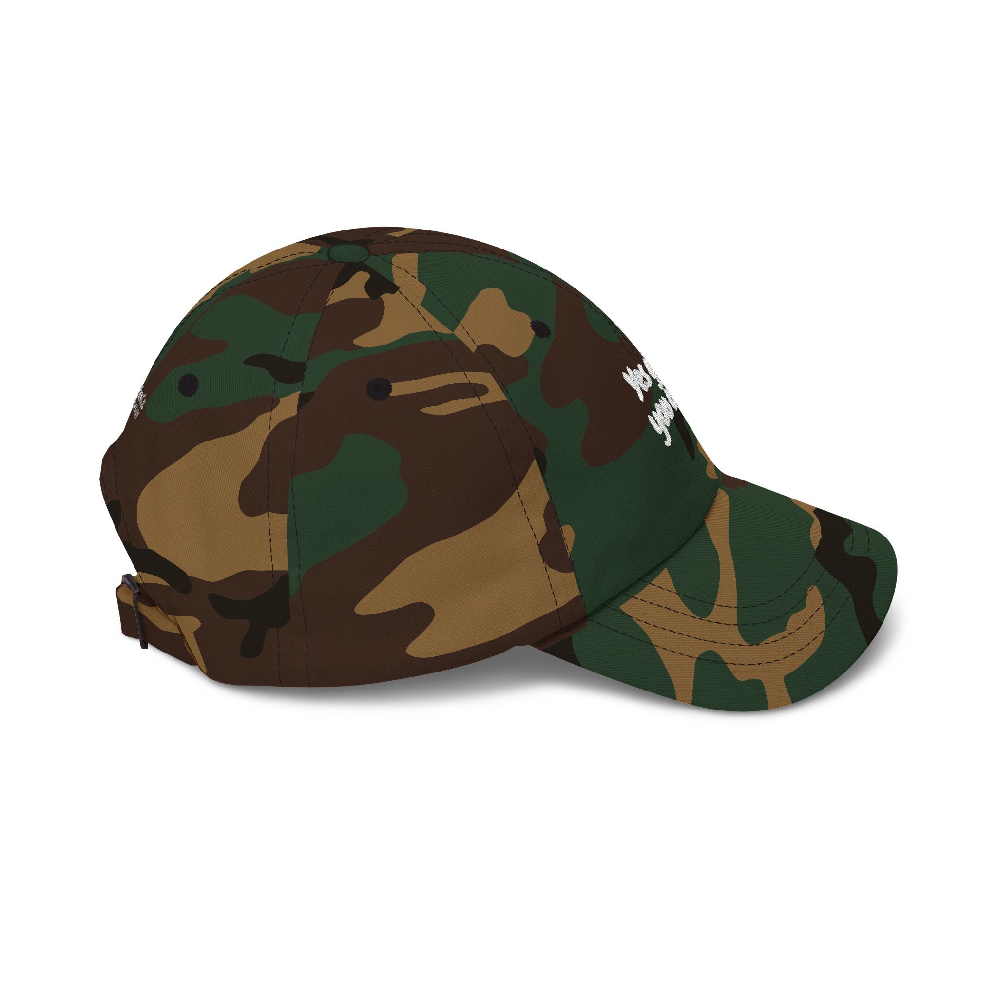 Boundaries Cap